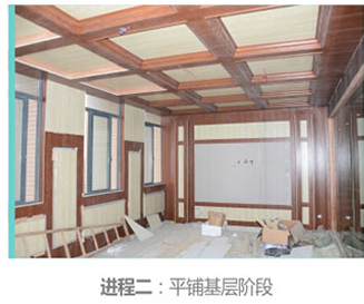 集成墻板