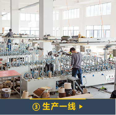 集成墻板、墻面生產基地