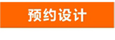 集成墻面