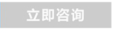 集成墻飾
