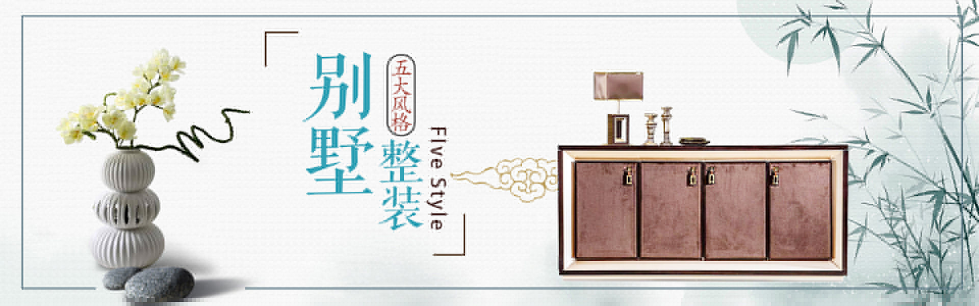 集成墻面