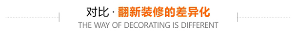 集成墻板
