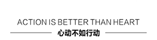 集成墻板