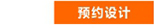 歐德亞