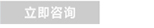 集成墻面