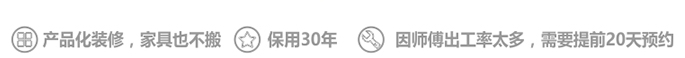 歐德亞集成墻板