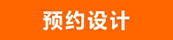 集成墻面