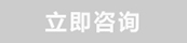 歐德亞集成墻板