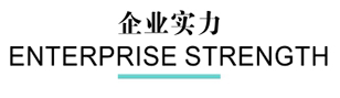 歐德亞集成墻板