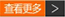 集成墻面