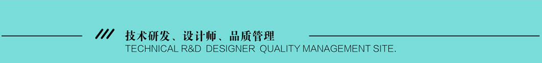 歐德亞集成墻面