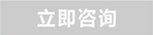 集成墻面 集成墻板