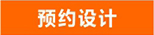 集成墻面 集成墻板