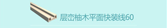 歐德亞