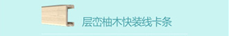 歐德亞
