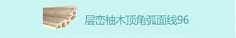 歐德亞