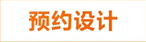 歐德亞