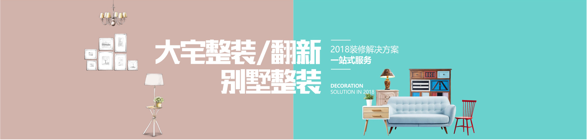 歐德亞