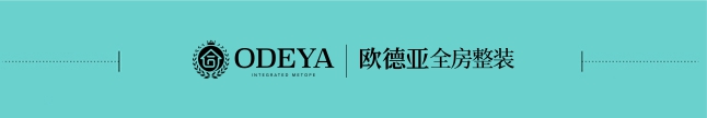 歐德亞