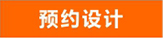 集成墻面